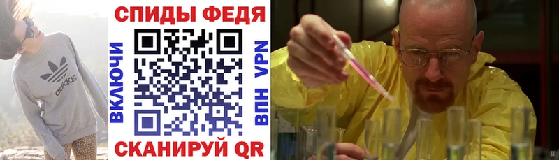 АМФ Розовый  Купить закладки  Краснокамск 