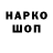 КЕТАМИН VHQ Anna Kvaratskhelia