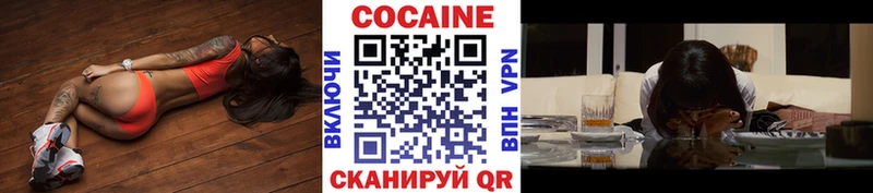 COCAIN Боливия  Купить  Краснокамск 
