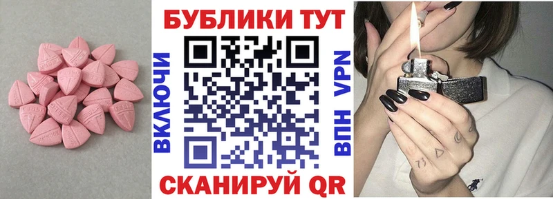Купить  Краснокамск  Экстази mix 