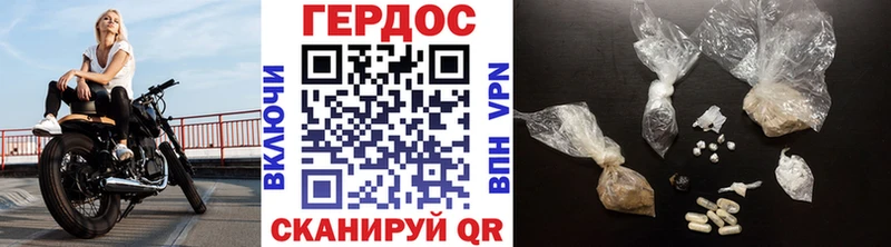 Купить  Краснокамск  Героин белый 