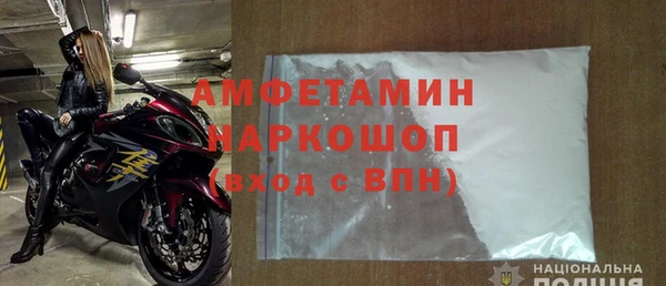 соль ск Кинешма