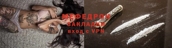 соль ск Кинешма