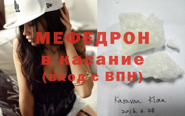 каннабис Тихорецк