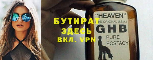 соль ск Кинешма