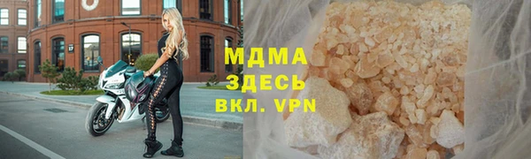 бошки Киренск