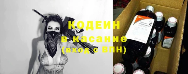 соль ск Кинешма