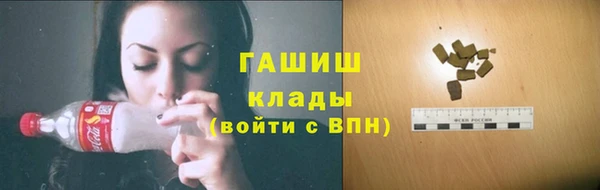 соль ск Кинешма