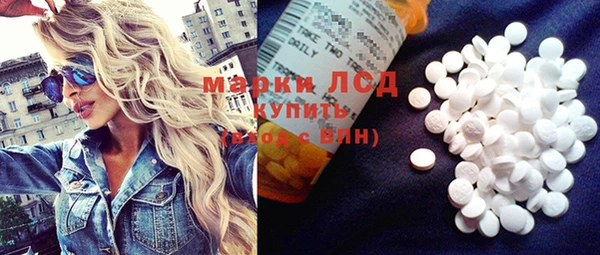 соль ск Кинешма