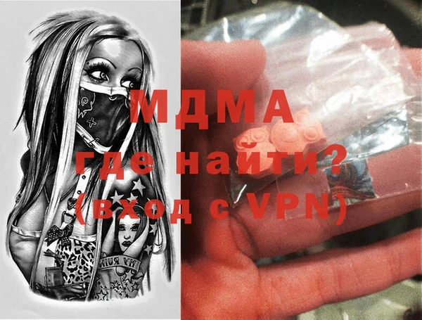 бошки Киренск