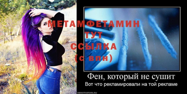 соль ск Кинешма