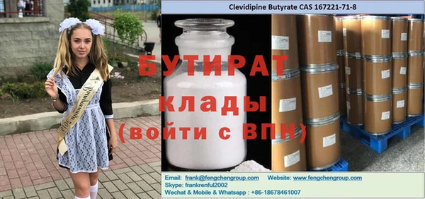 бошки Киренск