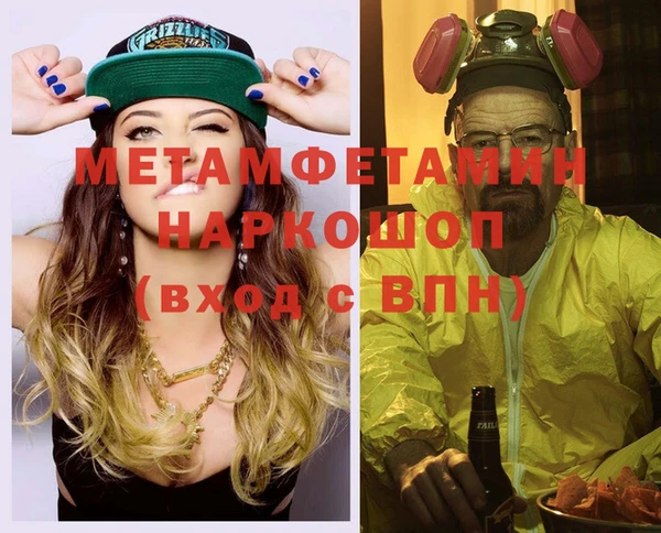 марки nbome Киреевск