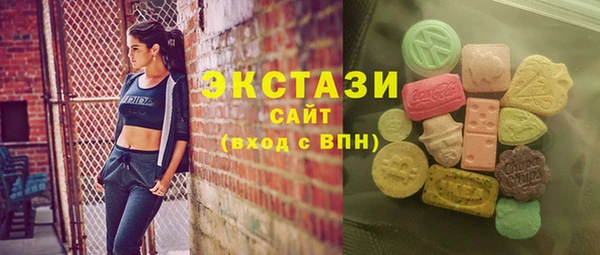 соль ск Кинешма