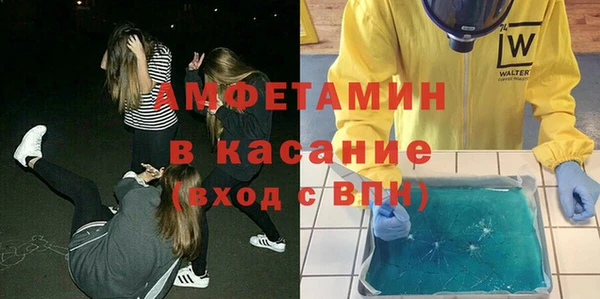 соль ск Кинешма