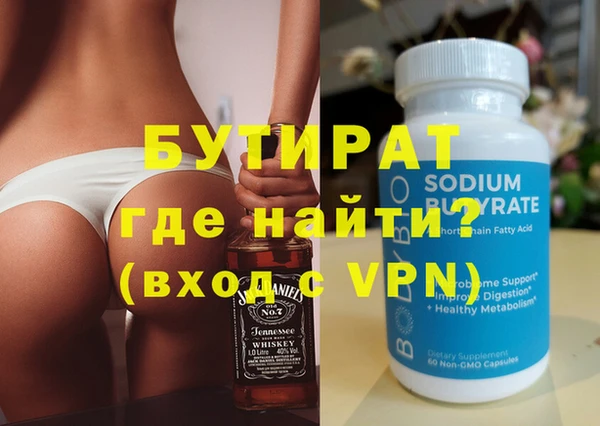 мяу мяу мука Тобольск