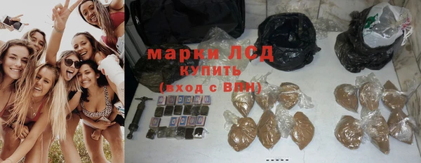 каннабис Тихорецк