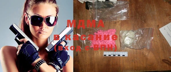 соль ск Кинешма