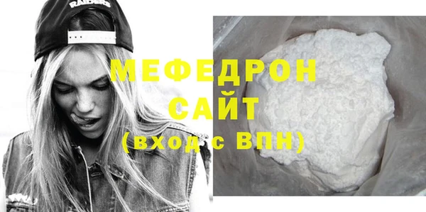 мяу мяу мука Тобольск