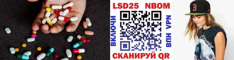 ЛСД экстази кислота  Купить  Краснокамск 