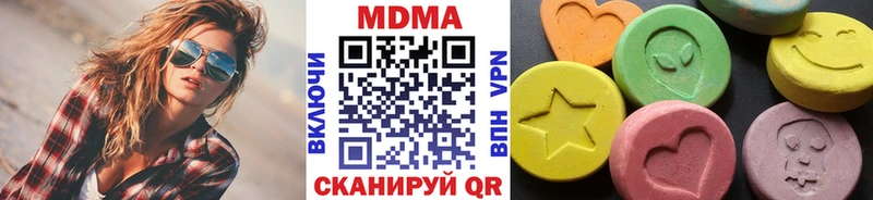 Купить закладки  Краснокамск  МДМА кристаллы 
