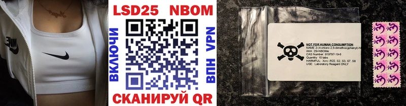 Купить закладки  Краснокамск  Марки NBOMe 1,5мг 