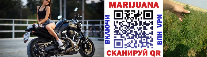 МАРИХУАНА White Widow Краснокамск